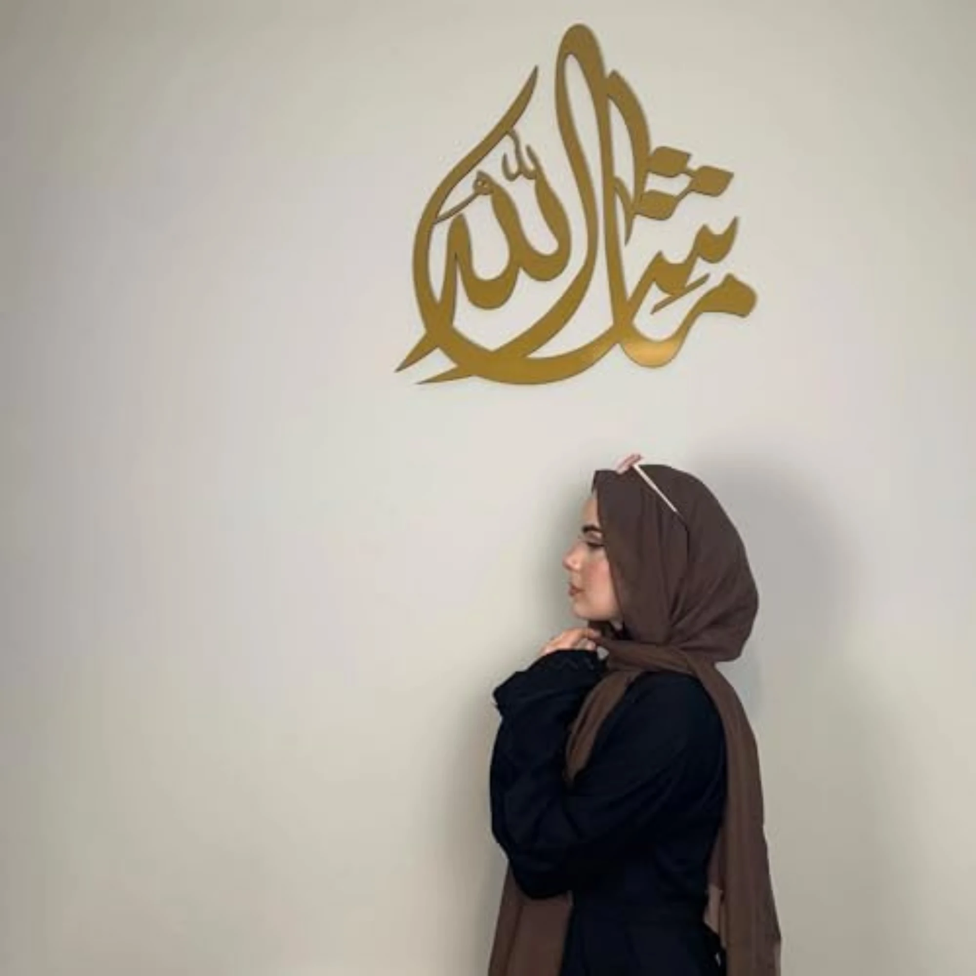 Mashallah Wall Art (18x18)