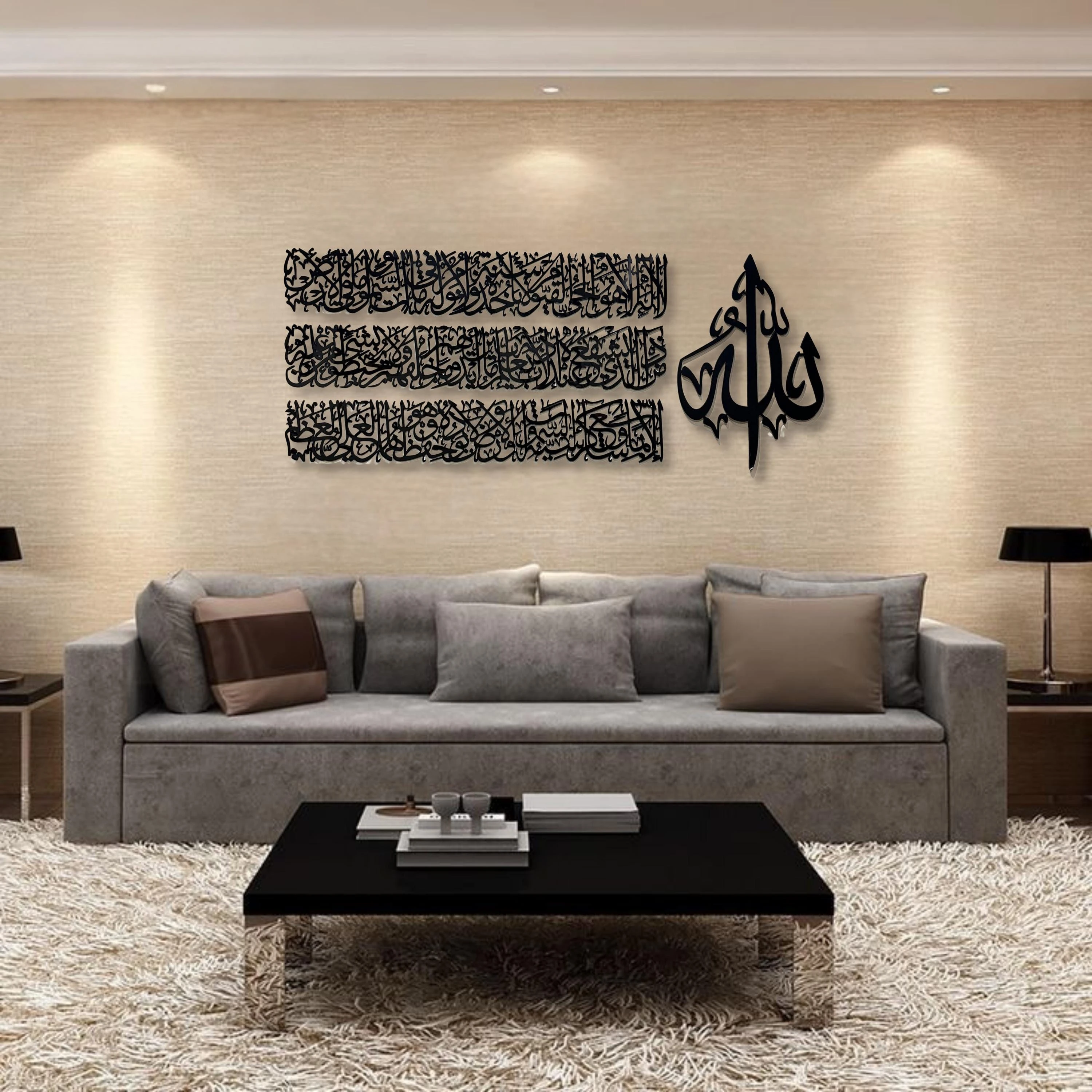Ayatul Kursi Calligraphy with Allah Acrylic Islamic Wall Art Islamic Home Decor